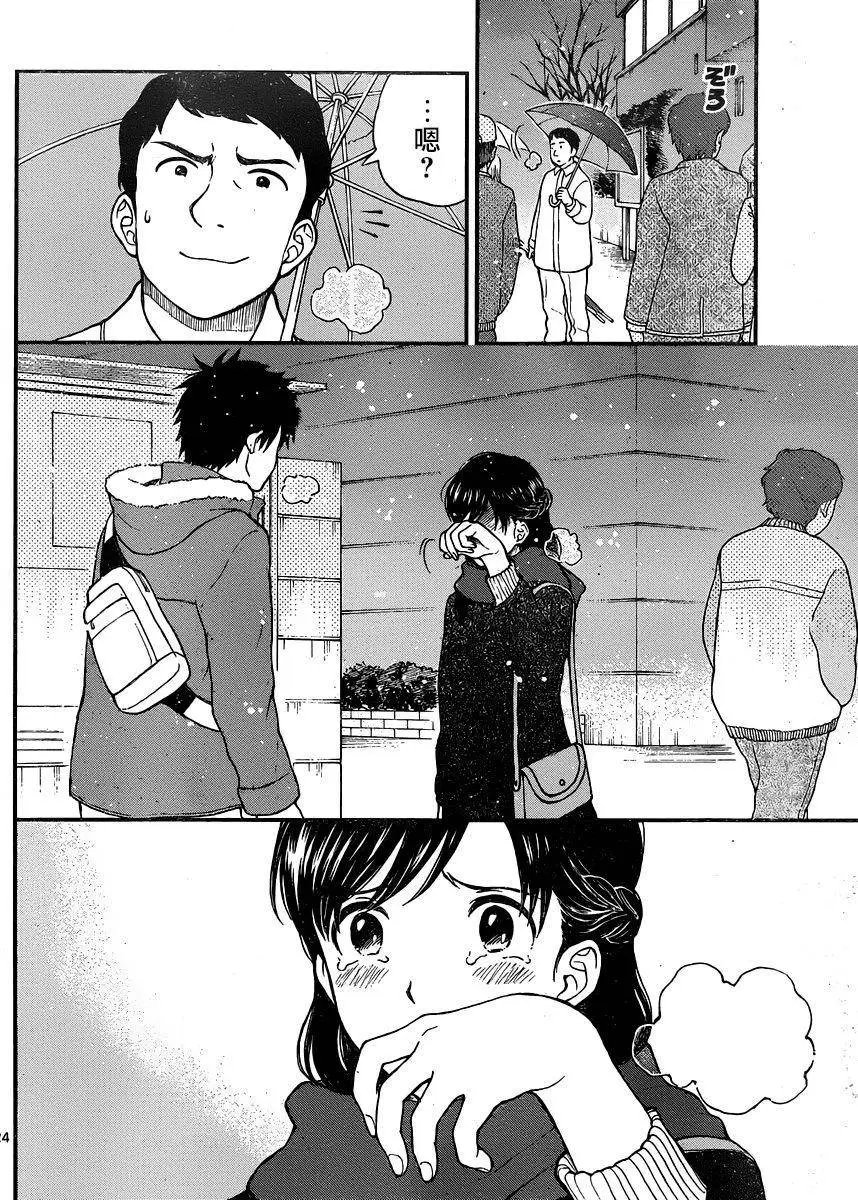 第39回