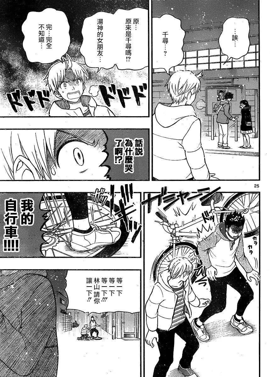 第39回