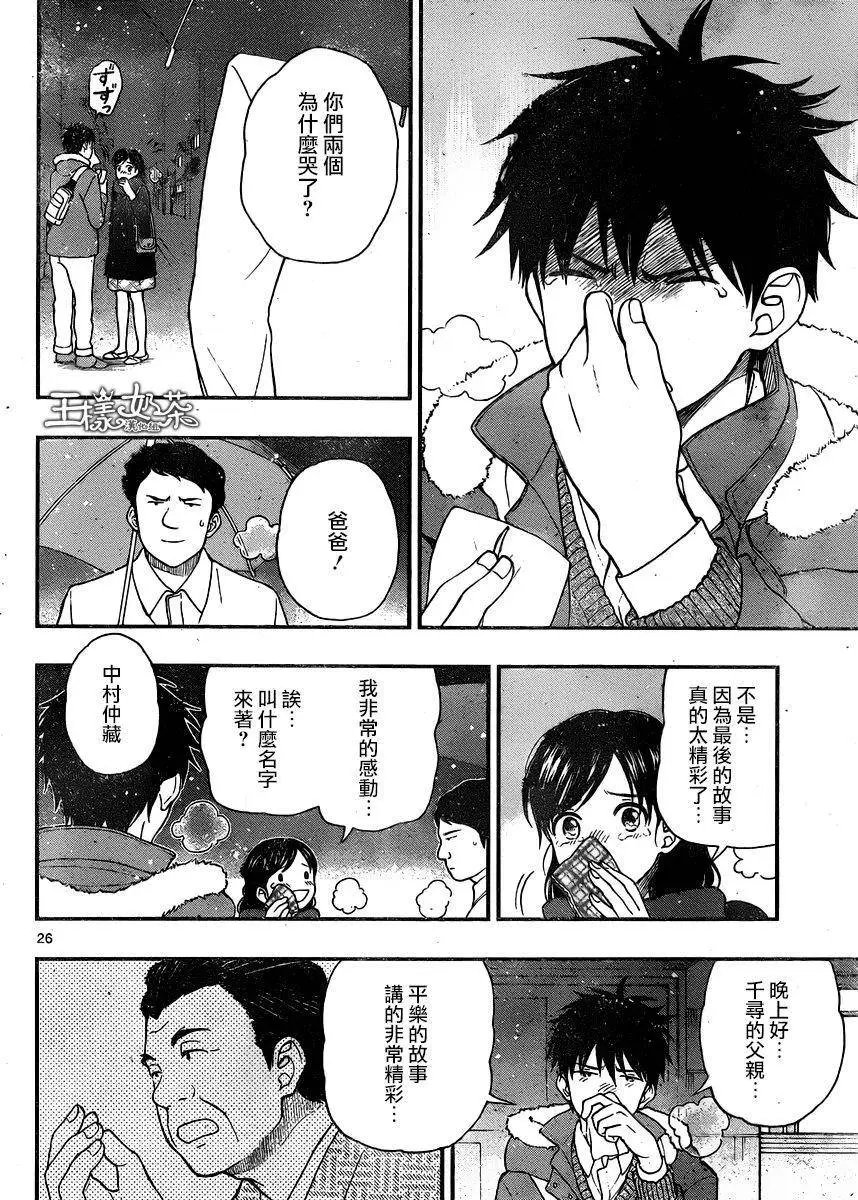 第39回