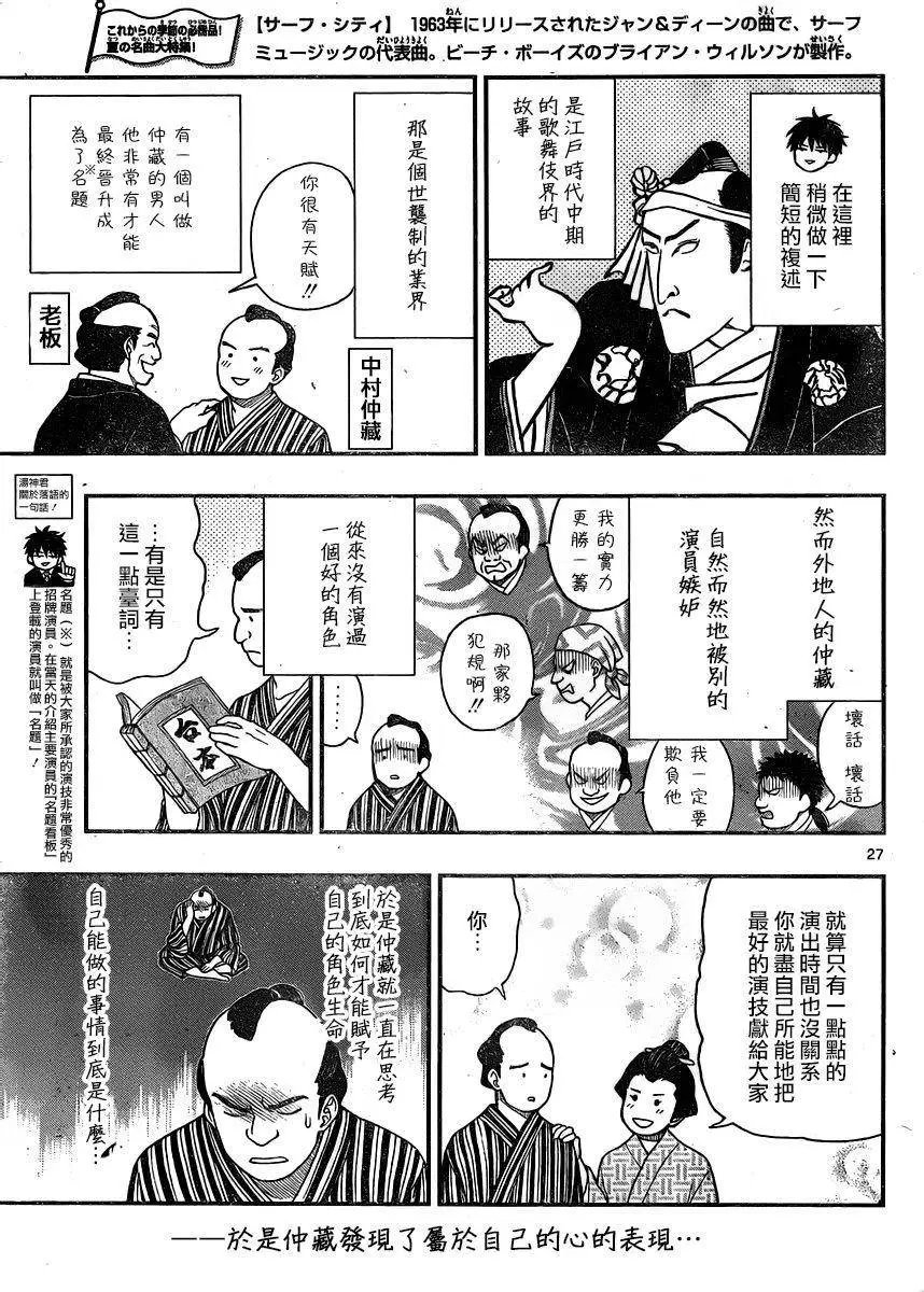 第39回