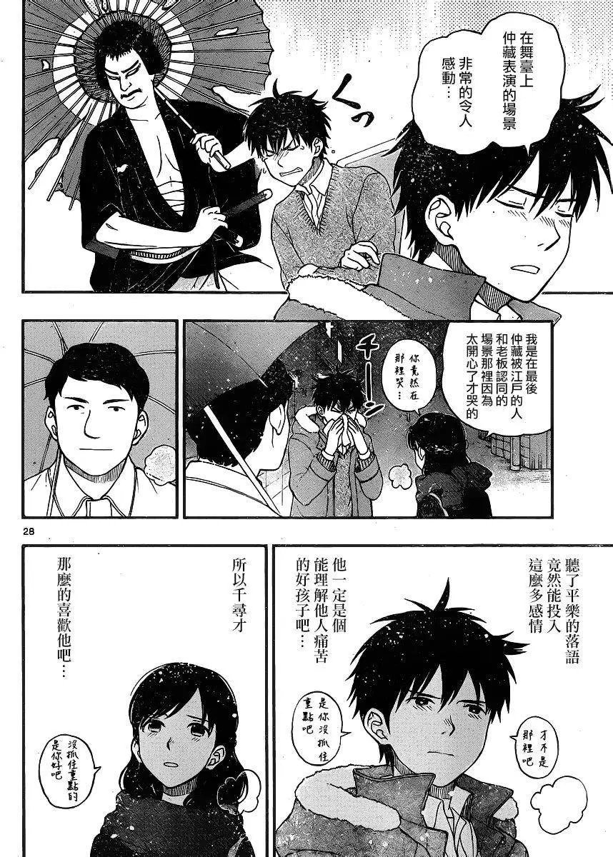 第39回