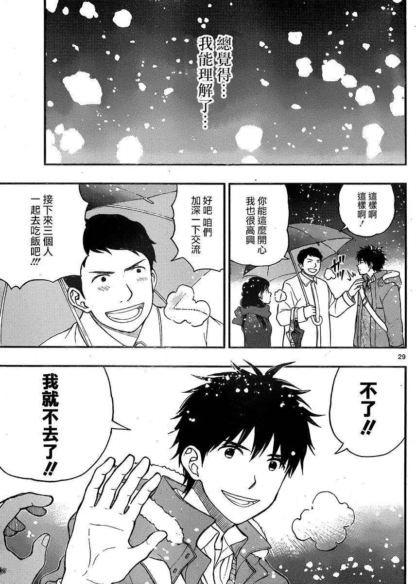 第39回