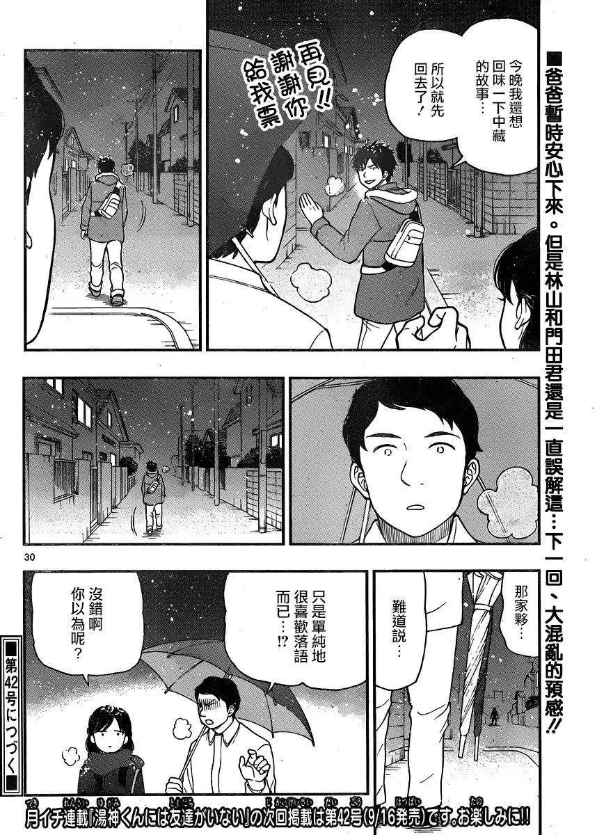 第39回