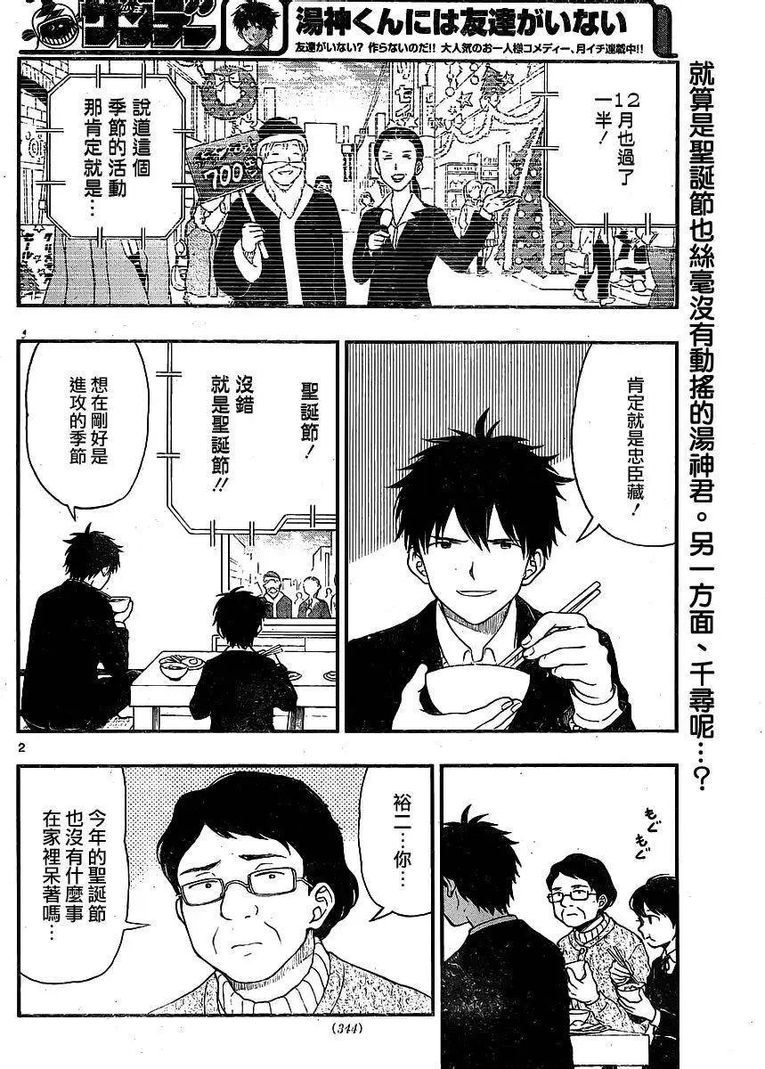 第40回
