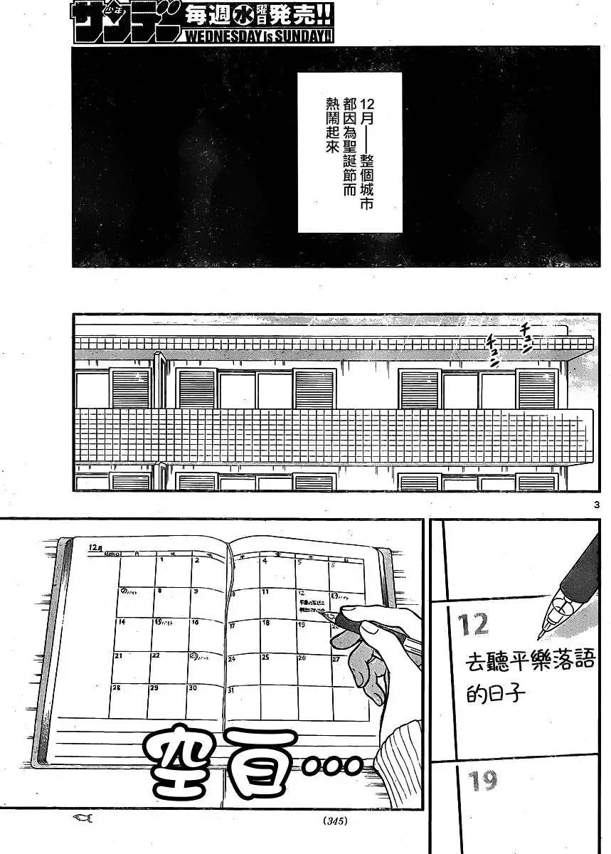 第40回