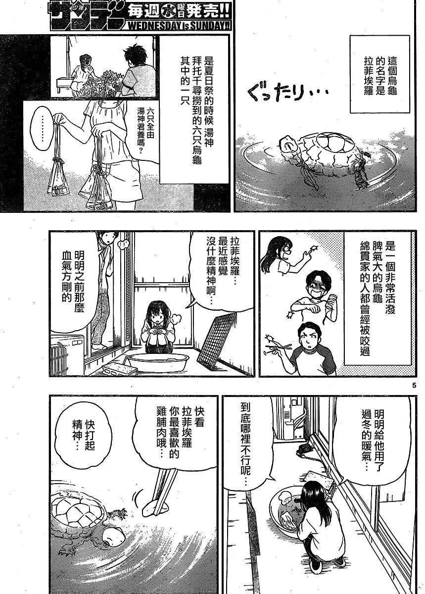 第40回