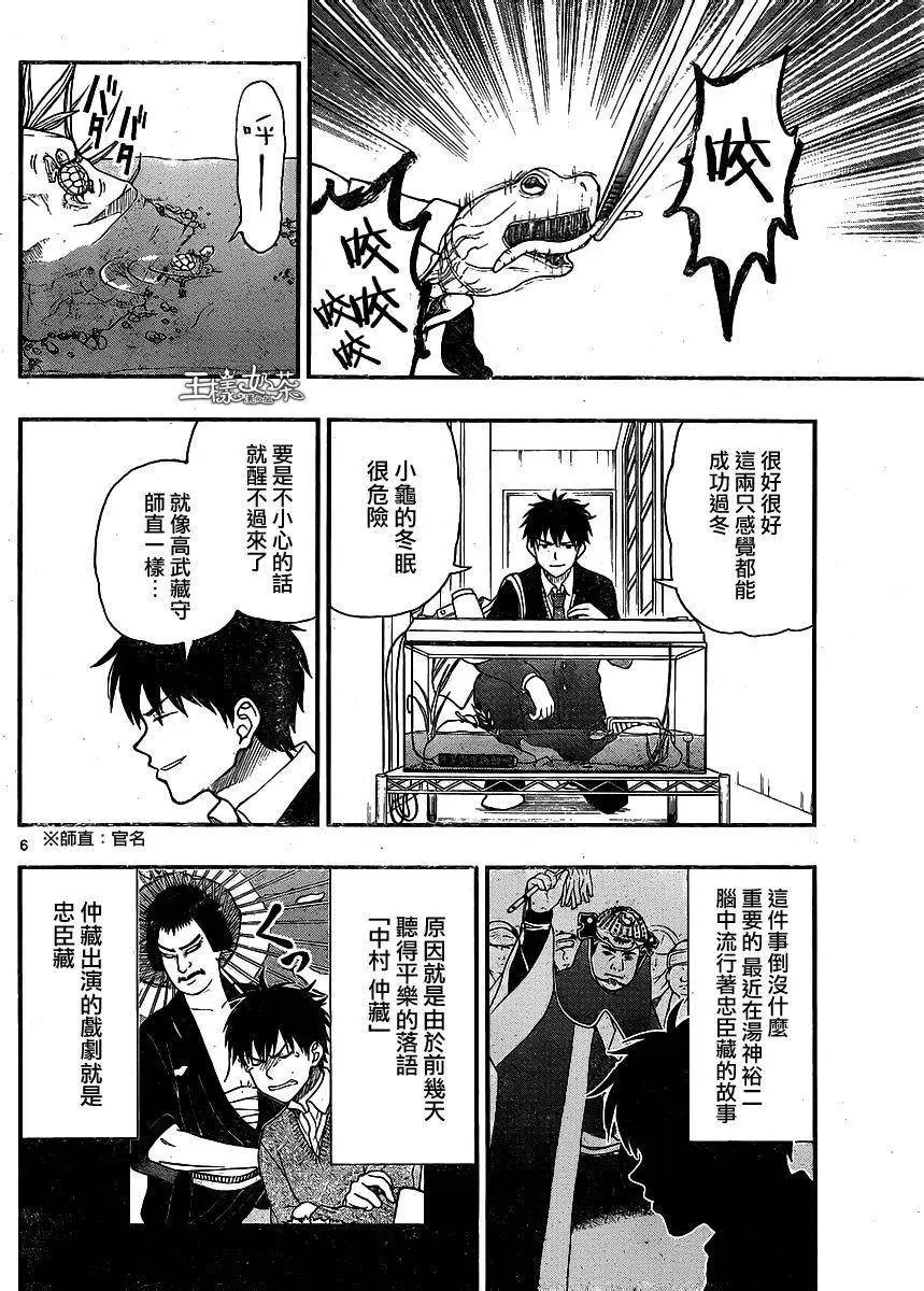 第40回