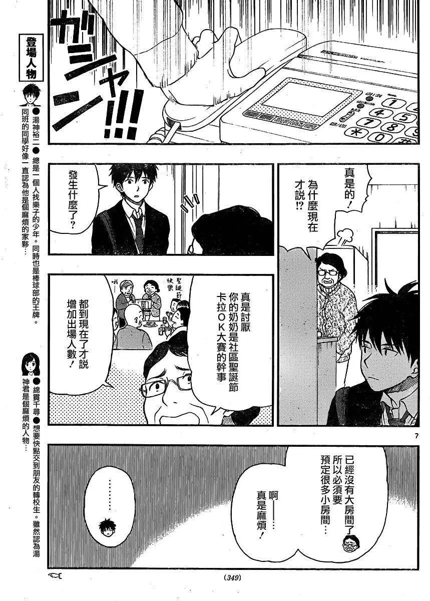第40回