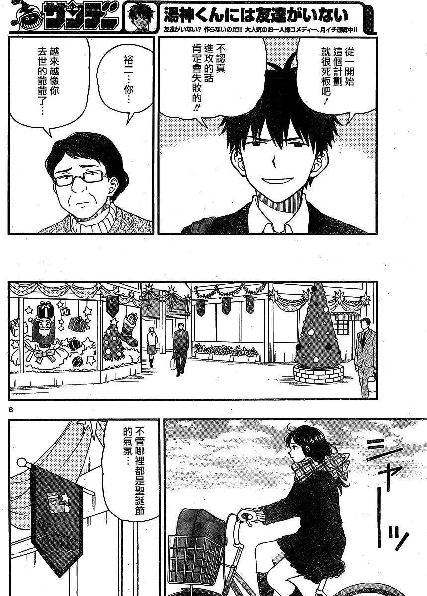 第40回