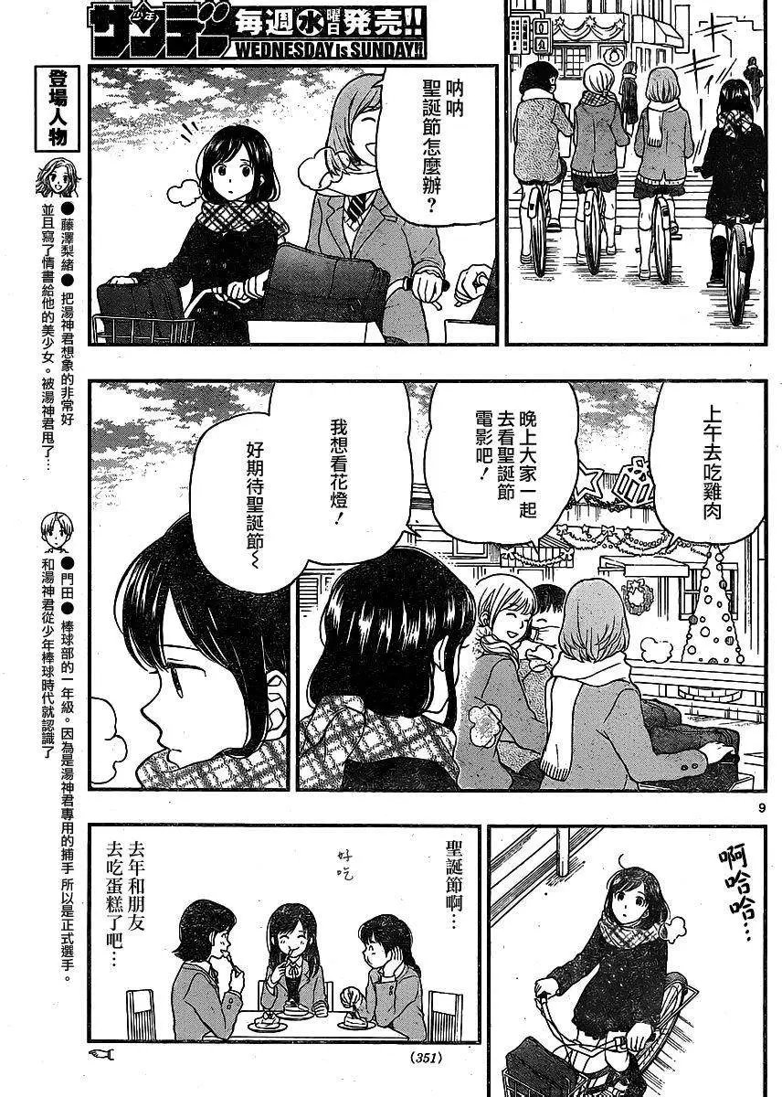 第40回