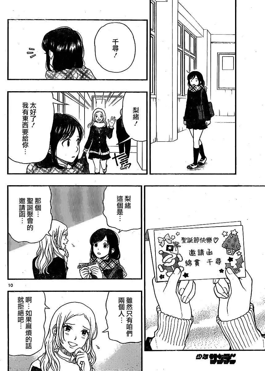 第40回