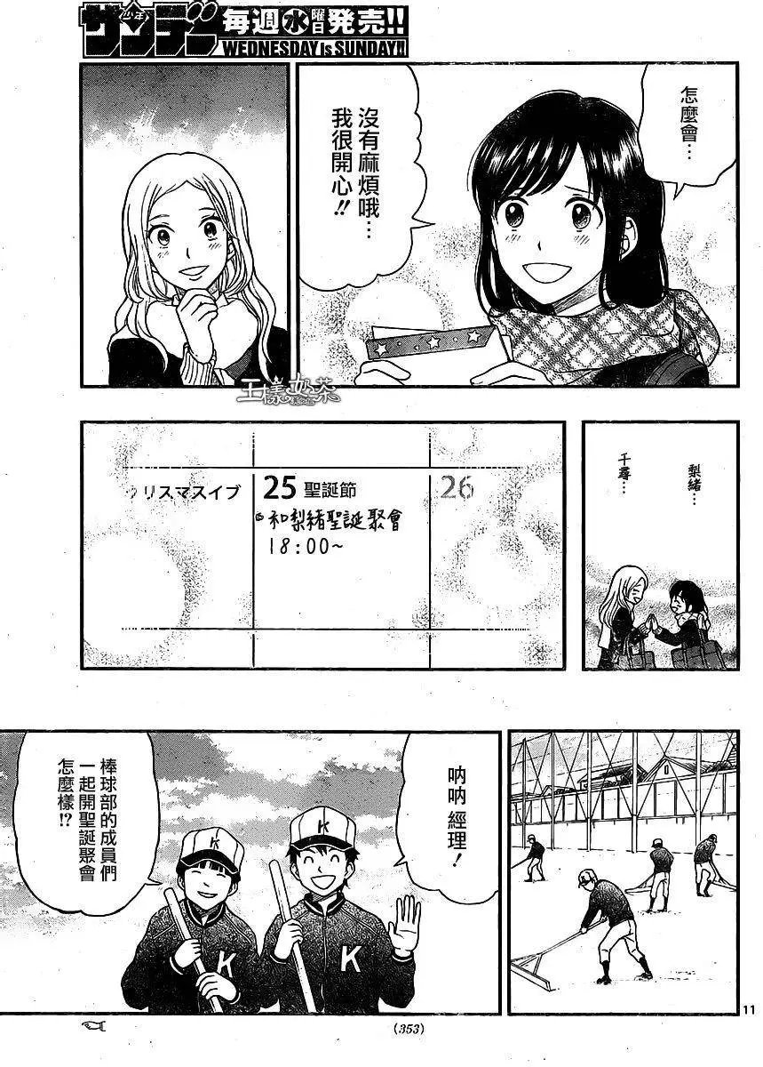 第40回
