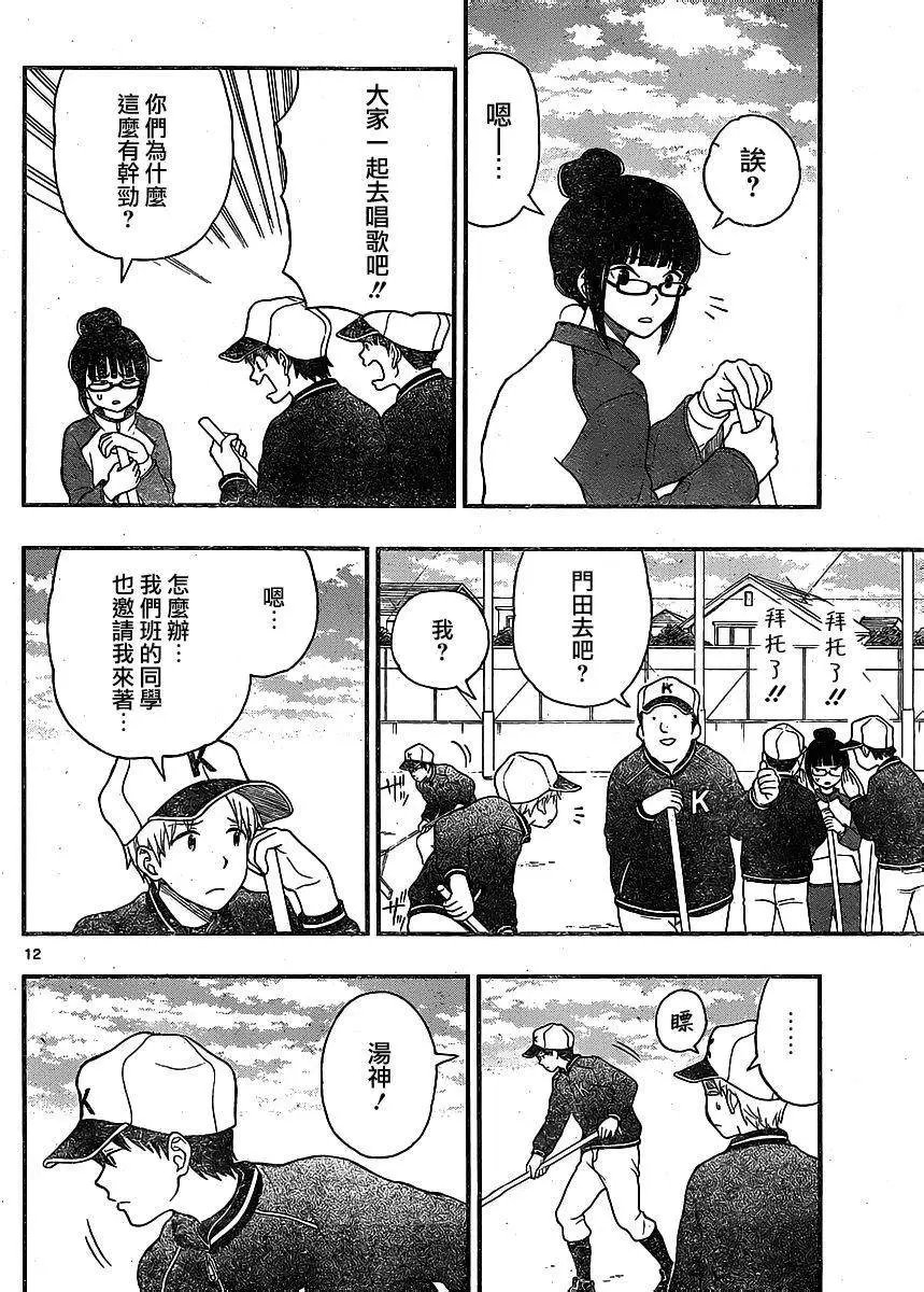 第40回