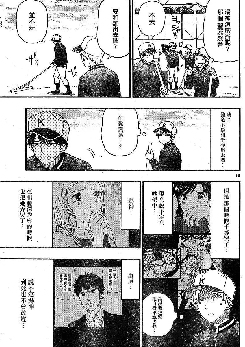 第40回