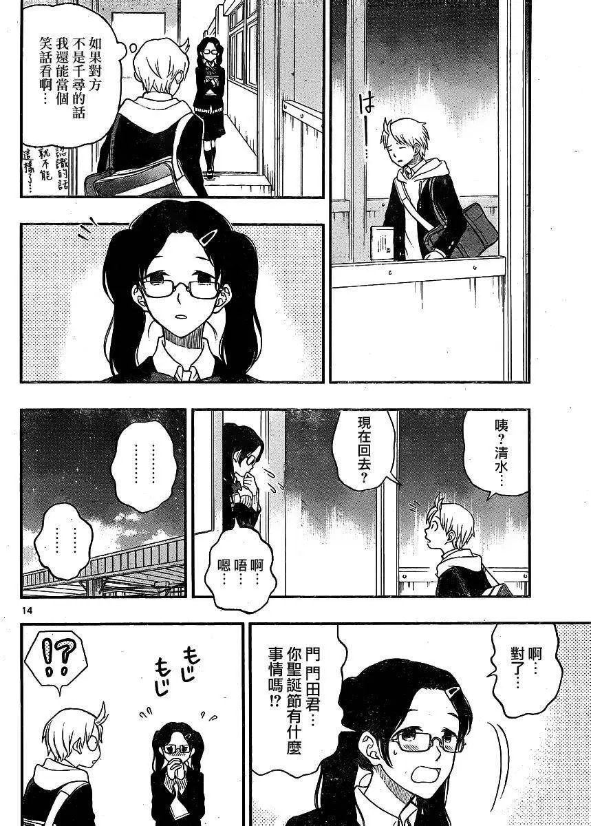 第40回