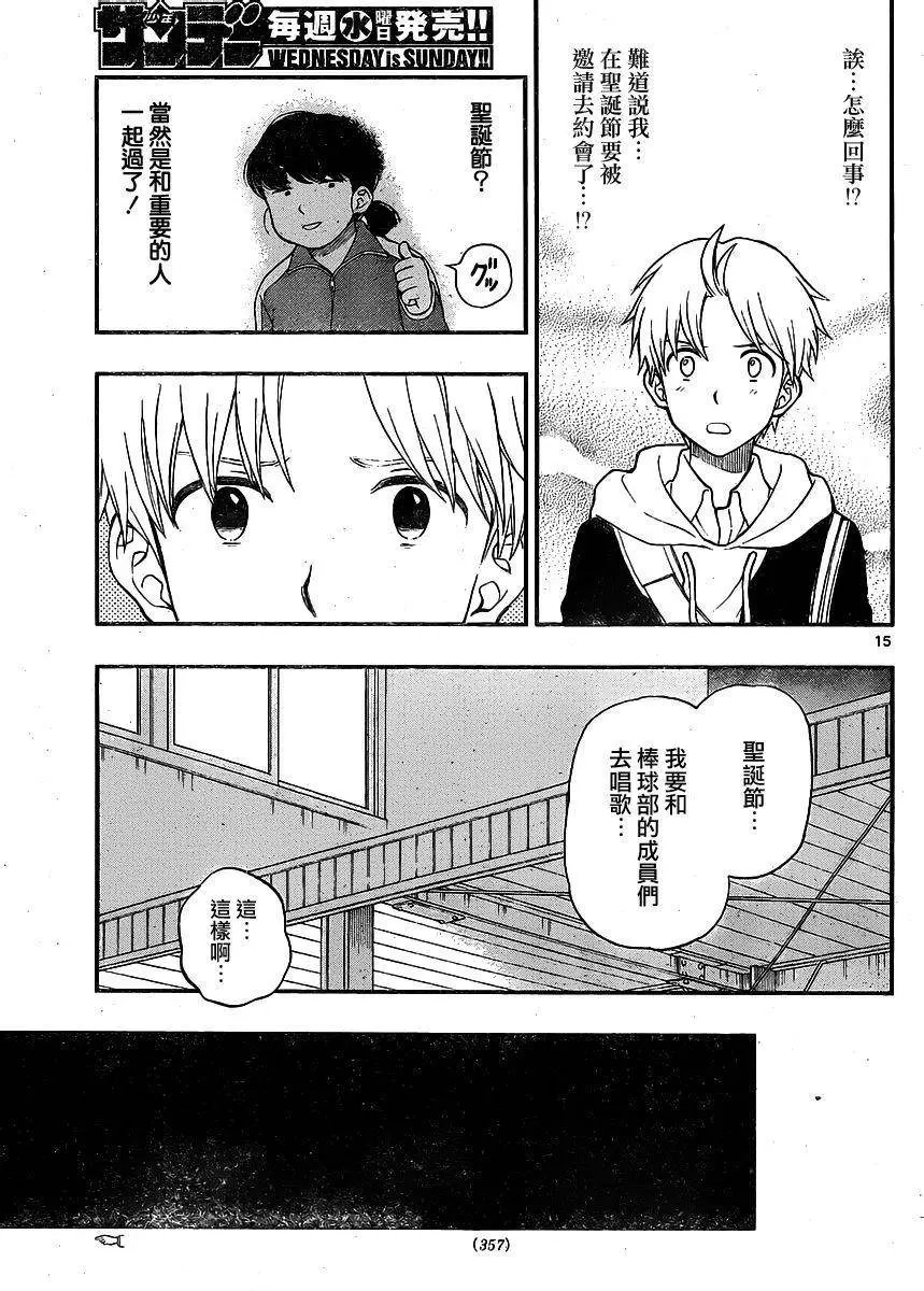 第40回