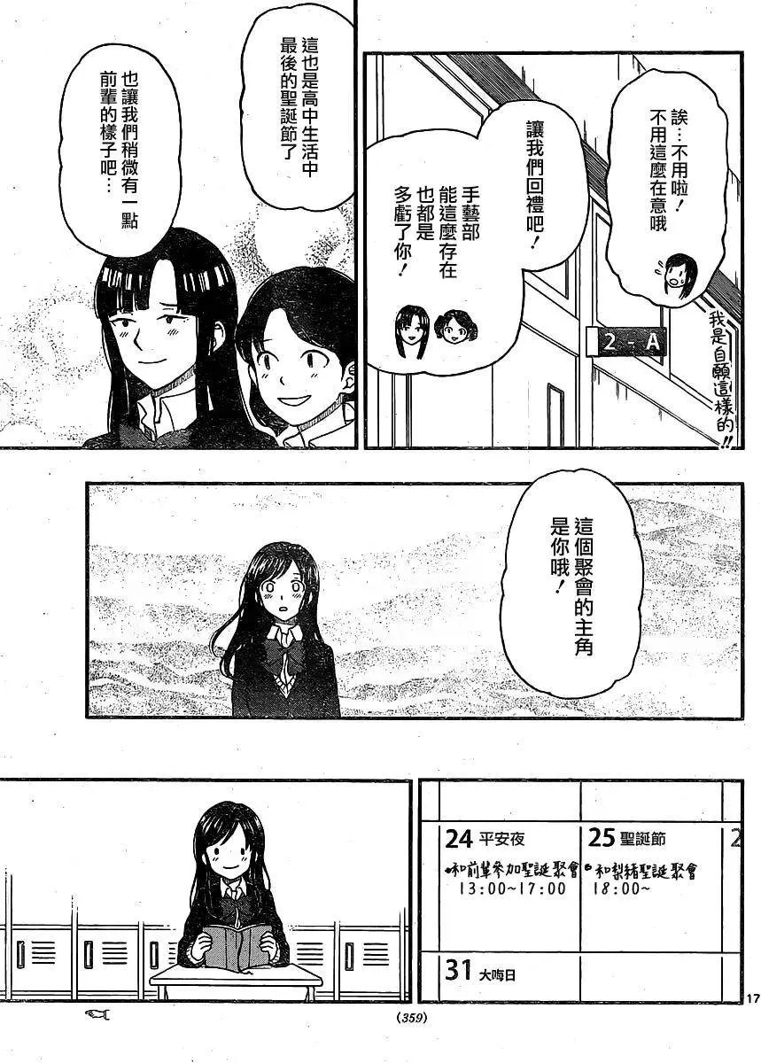 第40回