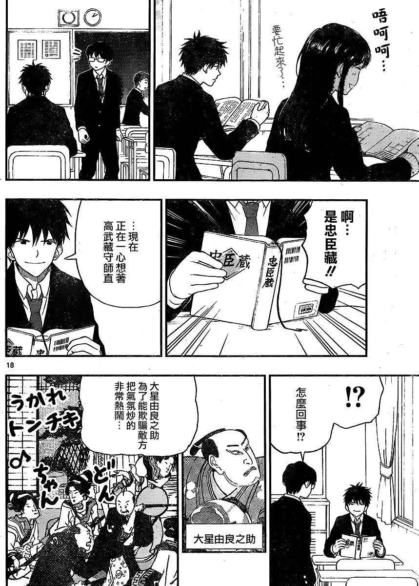 第40回