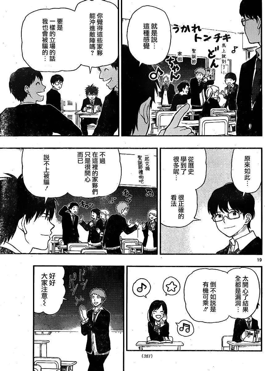 第40回