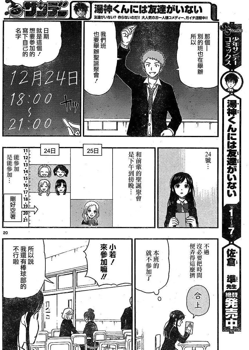 第40回