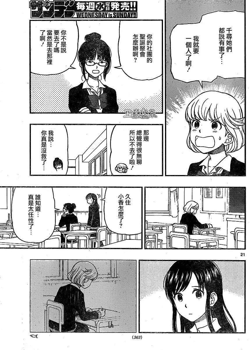 第40回