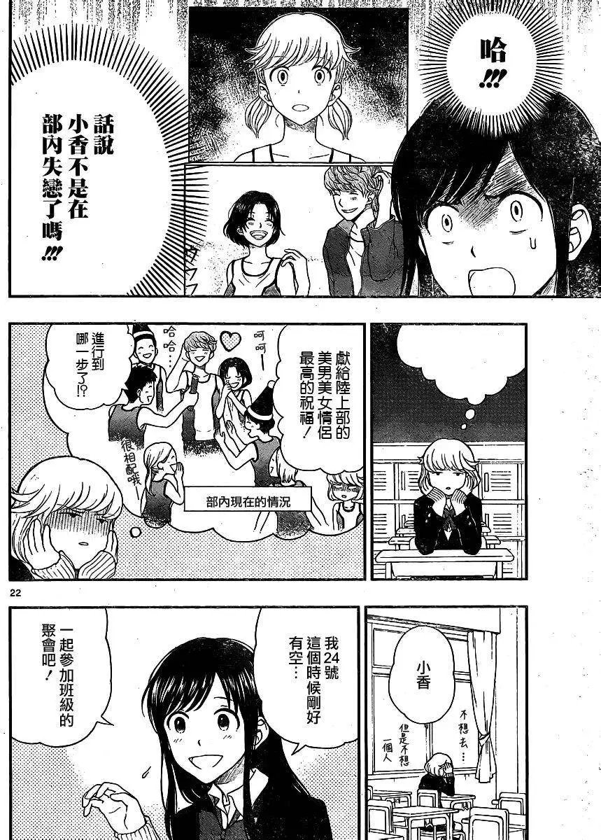 第40回