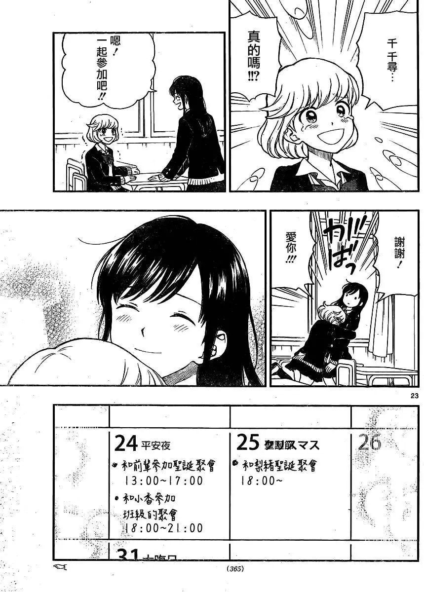 第40回