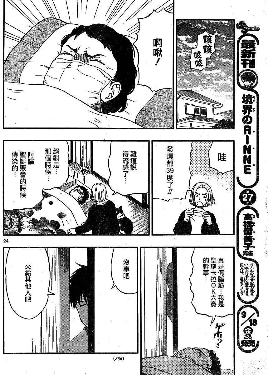 第40回