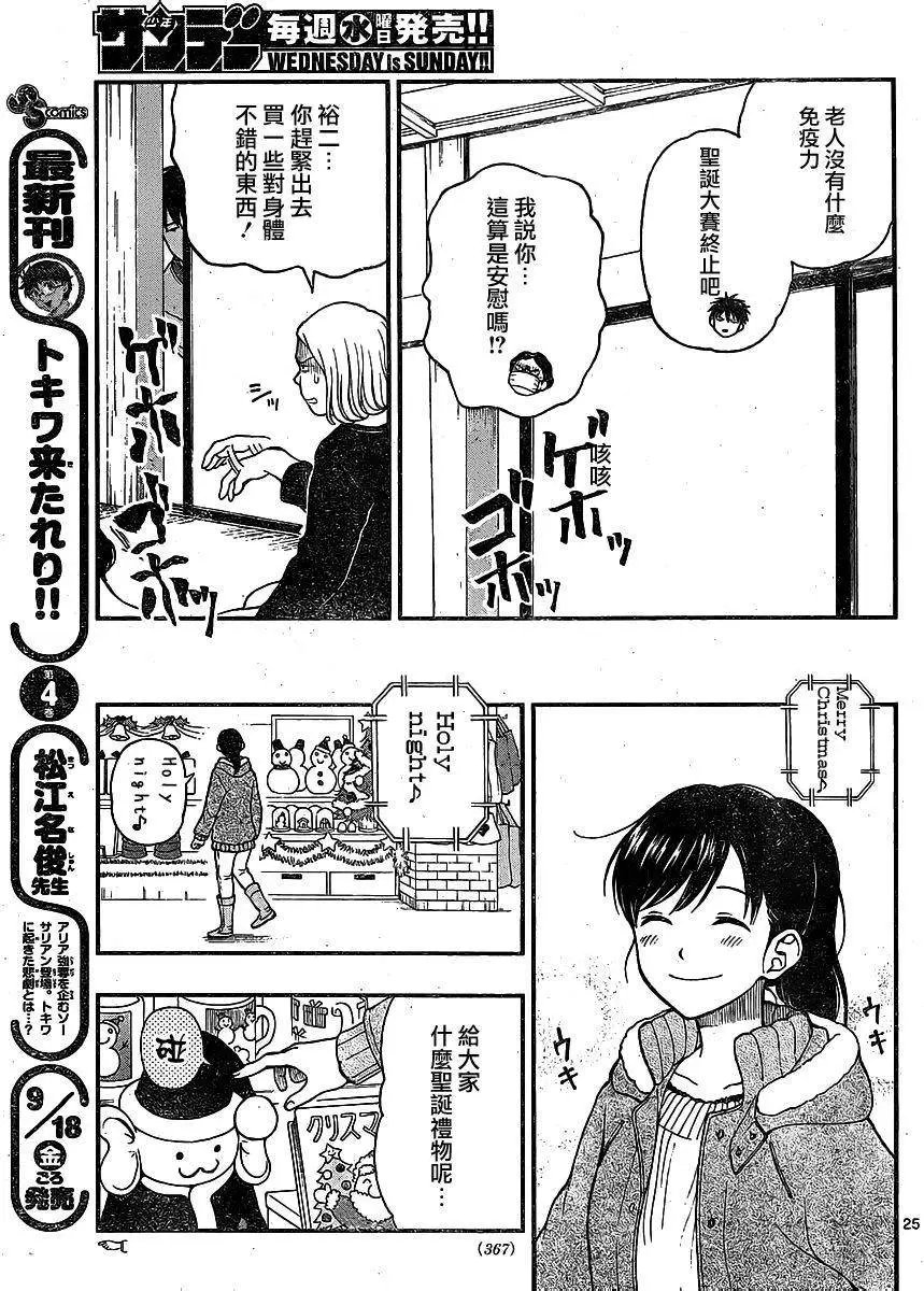 第40回