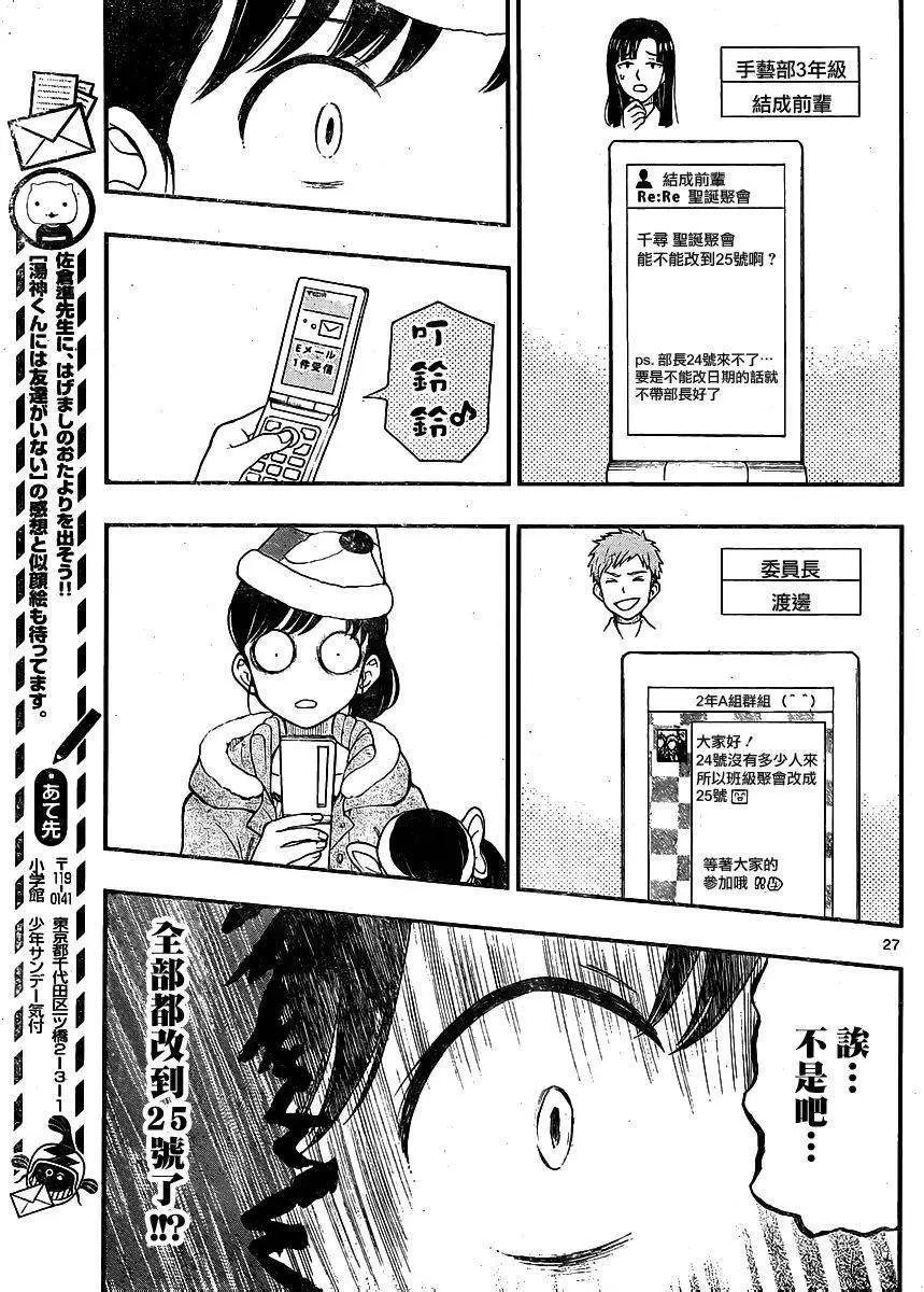 第40回