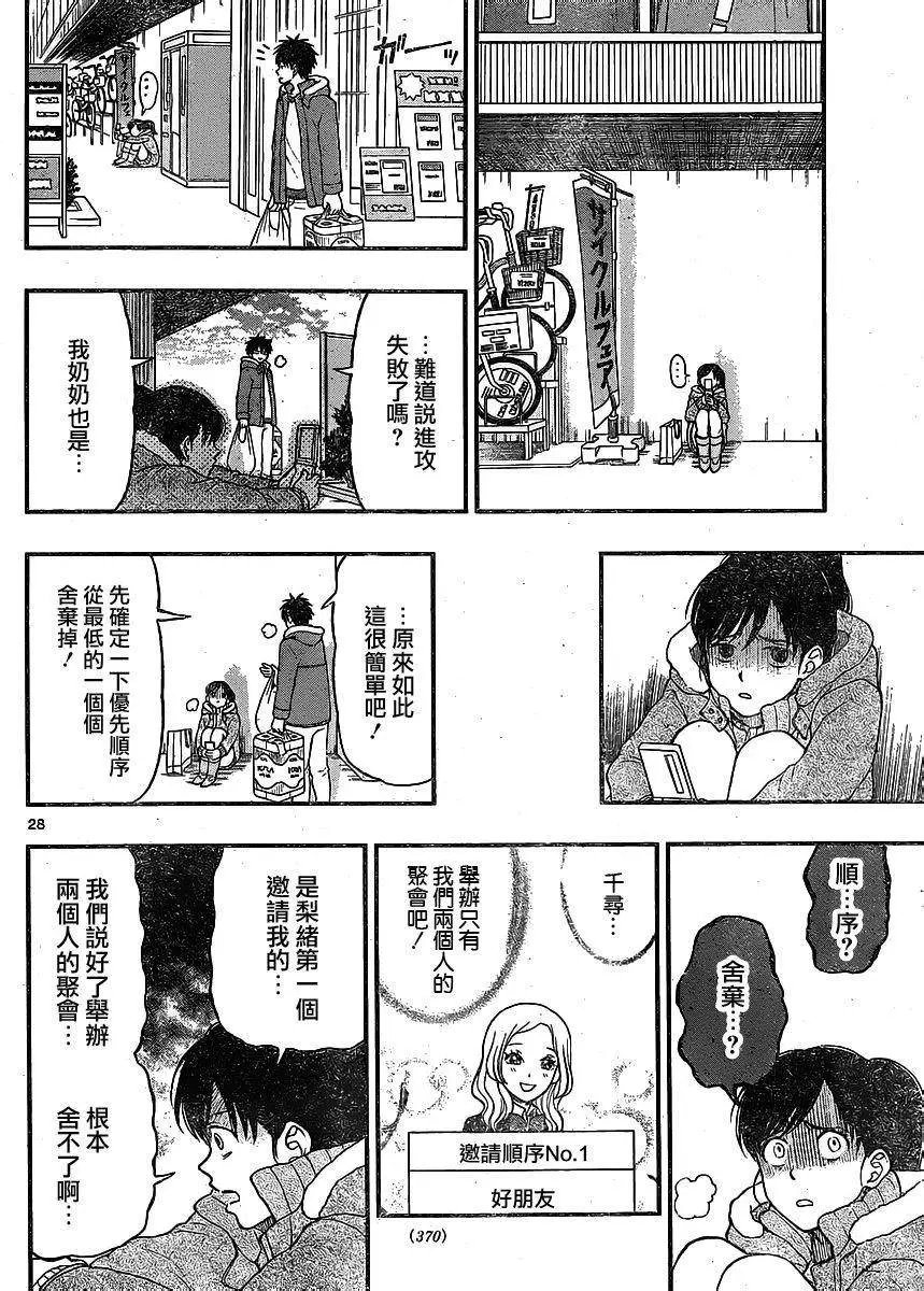 第40回