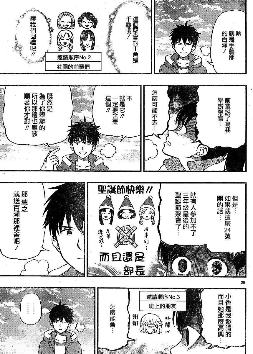 第40回