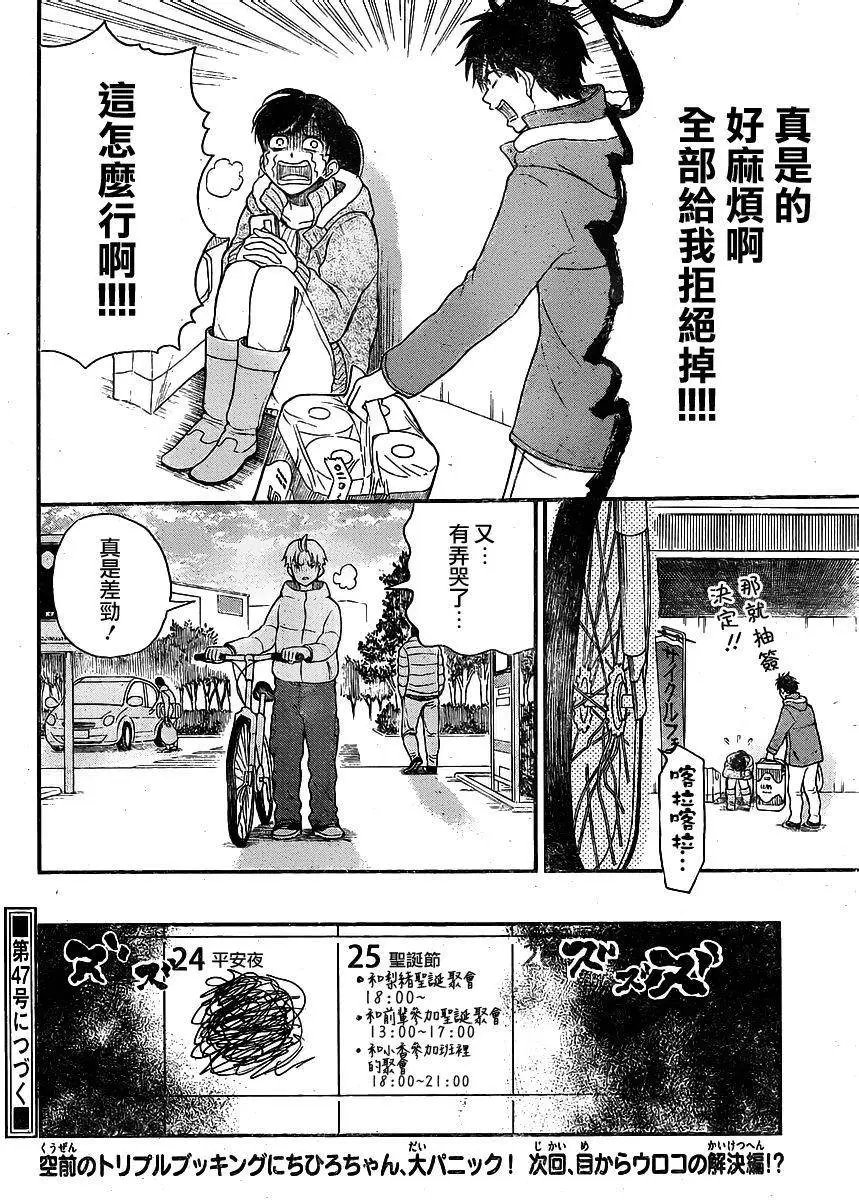 第40回