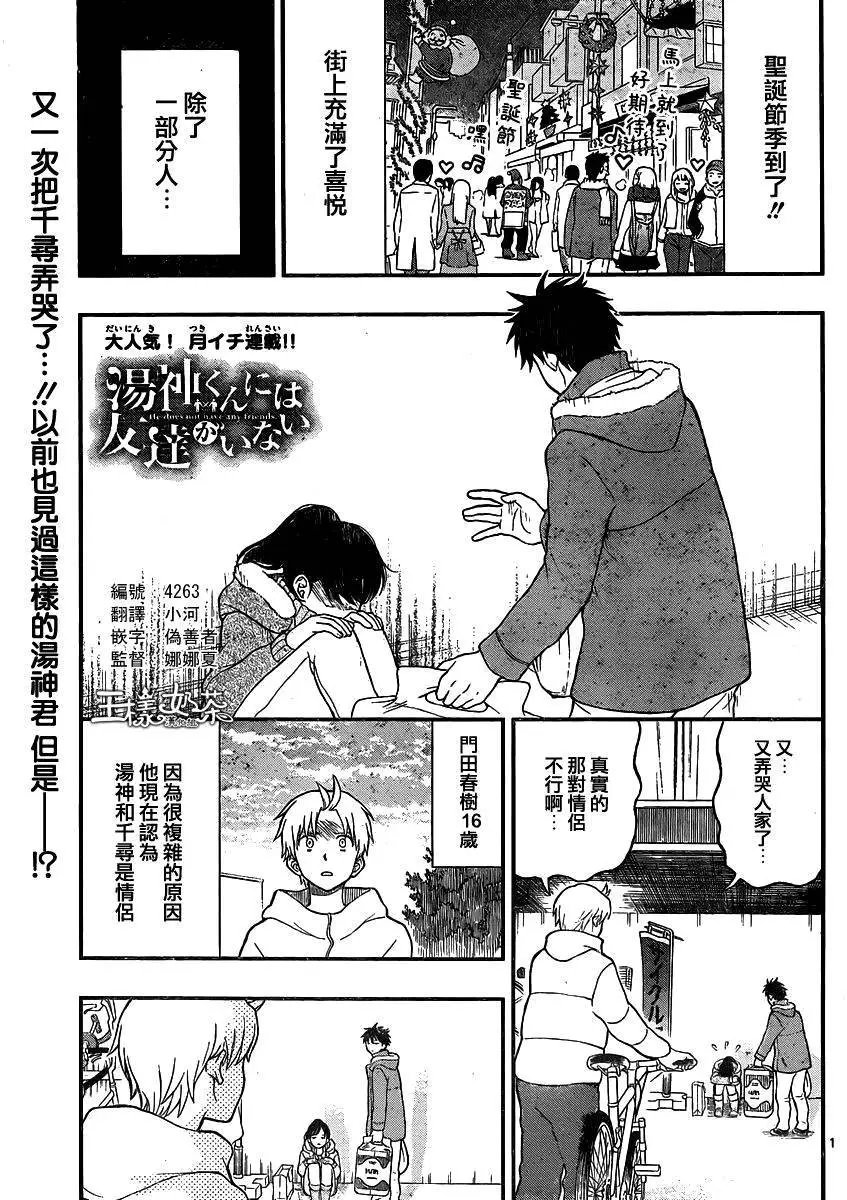 第41回