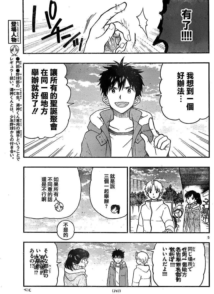 第41回