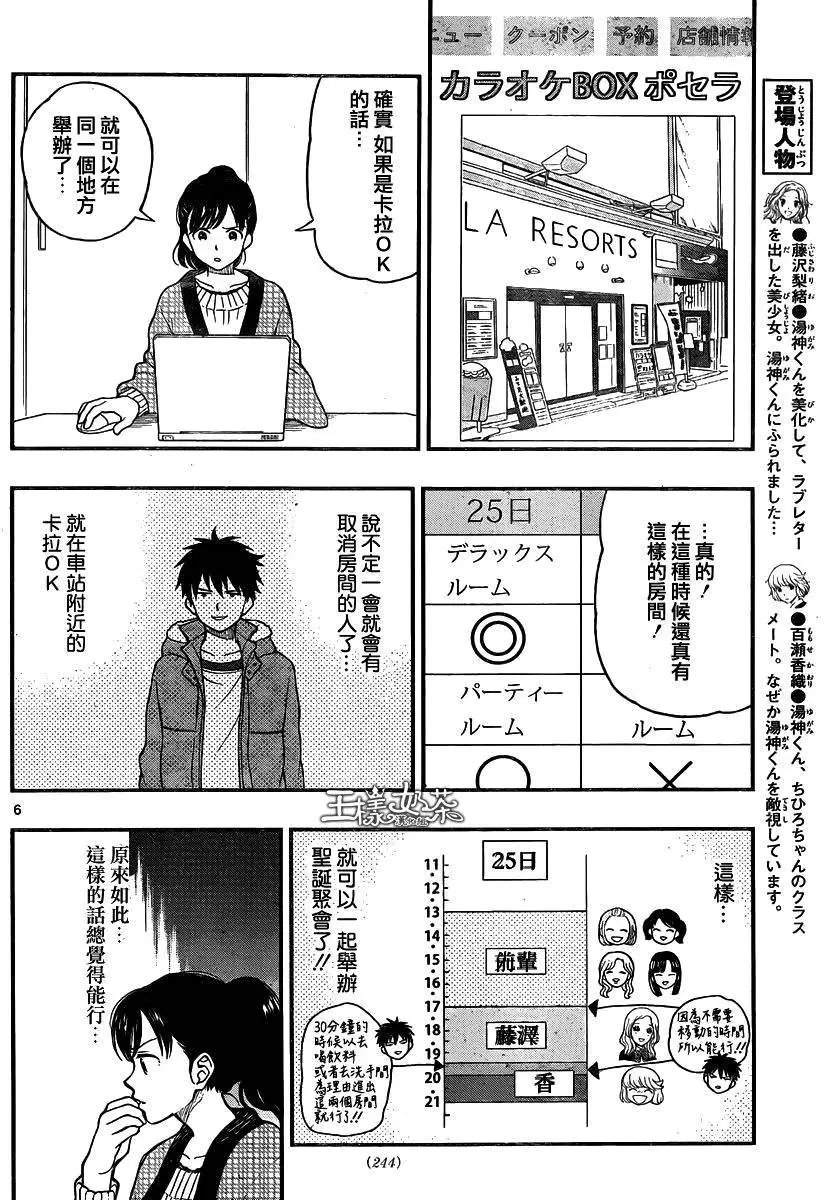 第41回