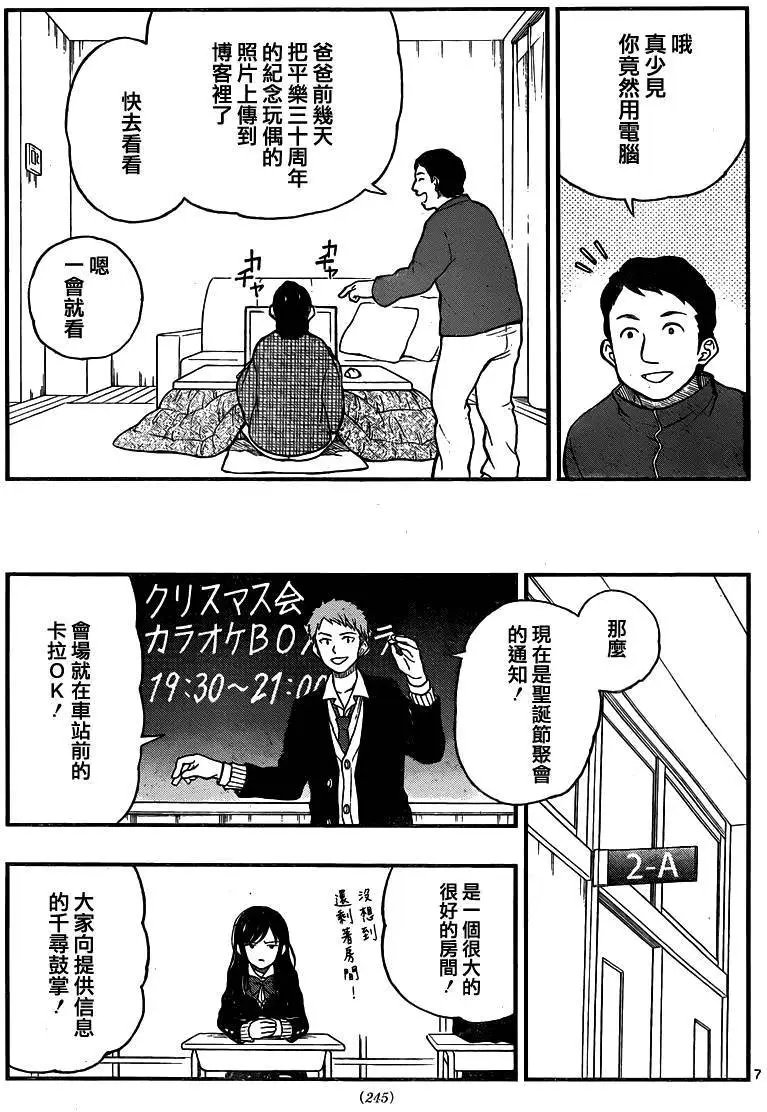 第41回