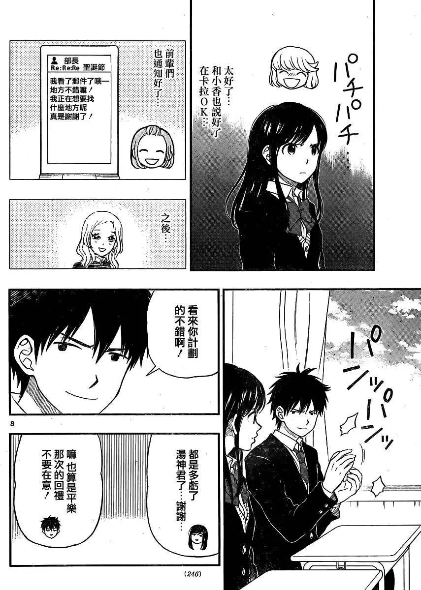第41回