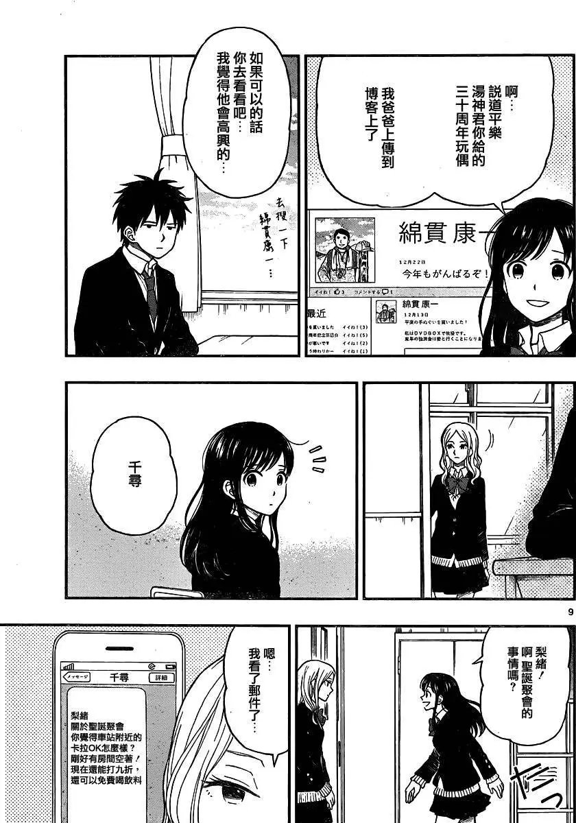 第41回