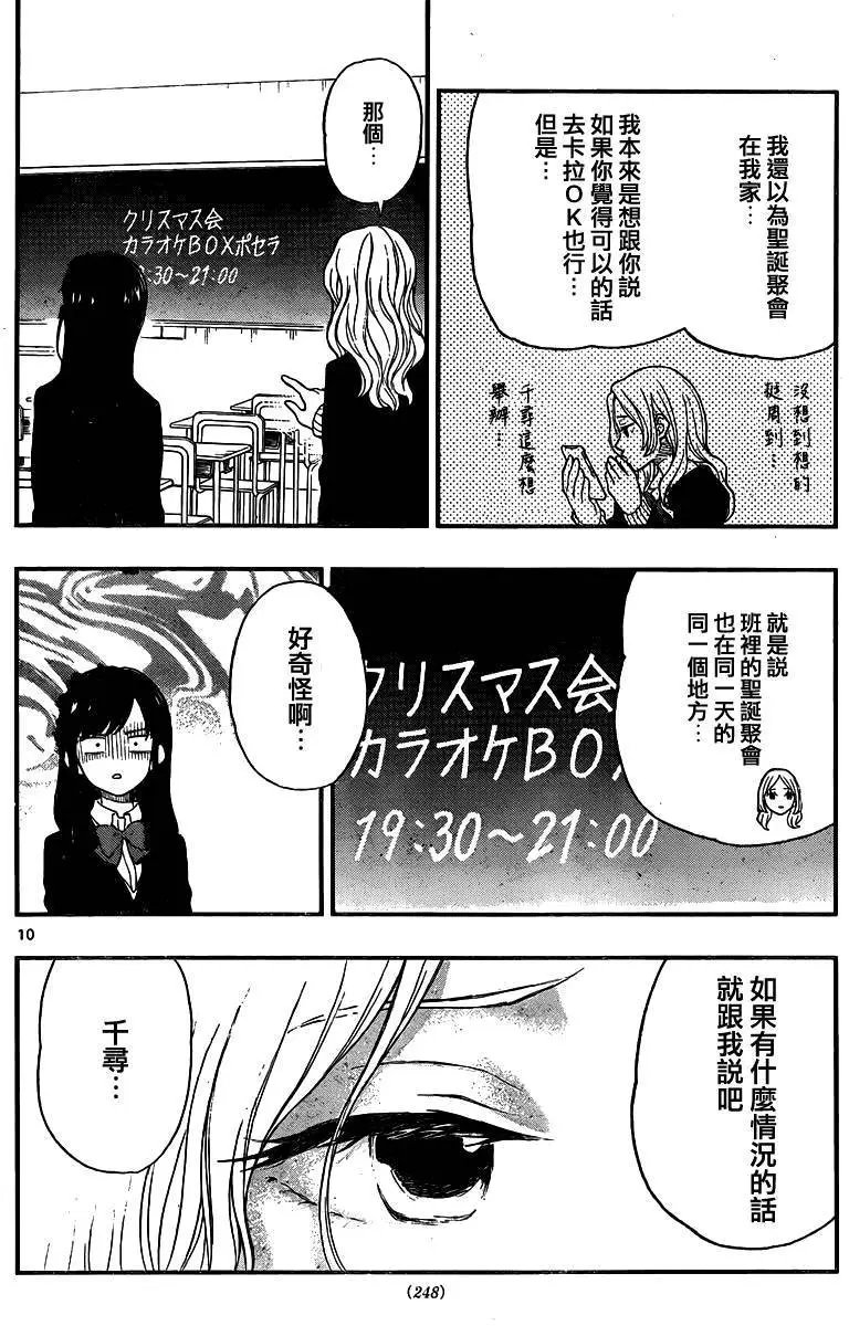 第41回