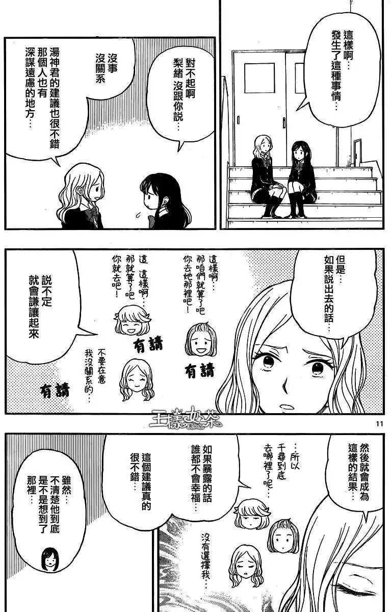 第41回