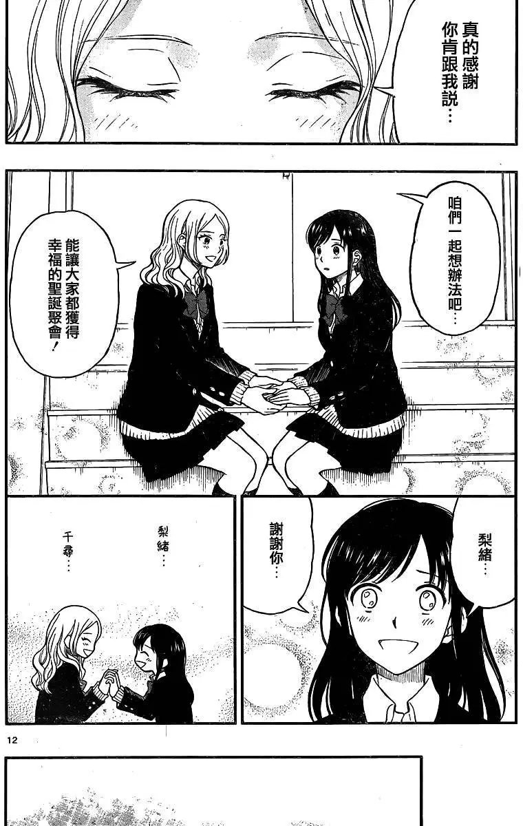 第41回