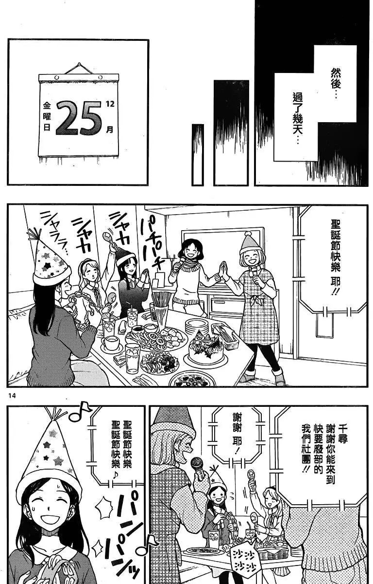 第41回