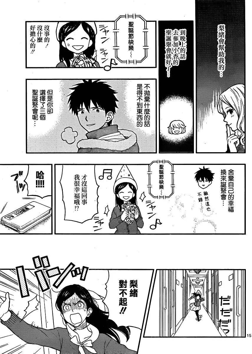 第41回