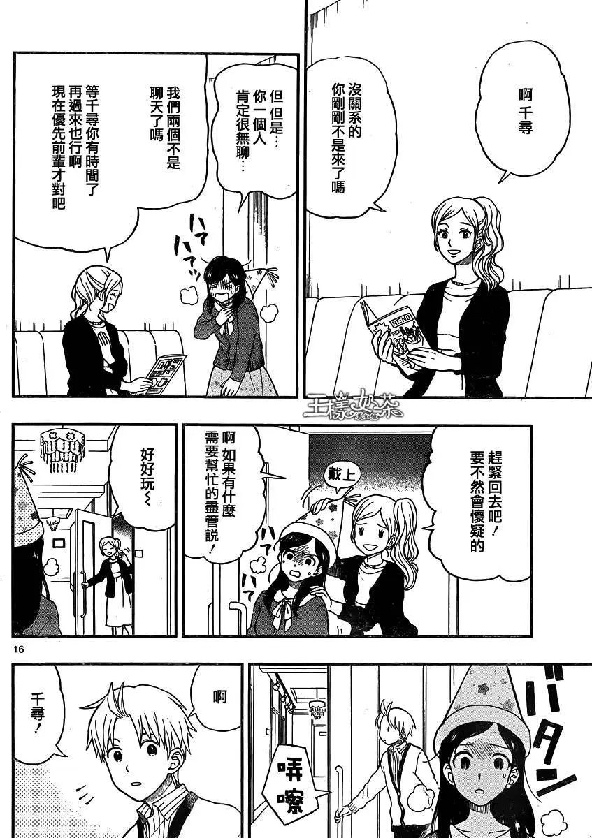 第41回