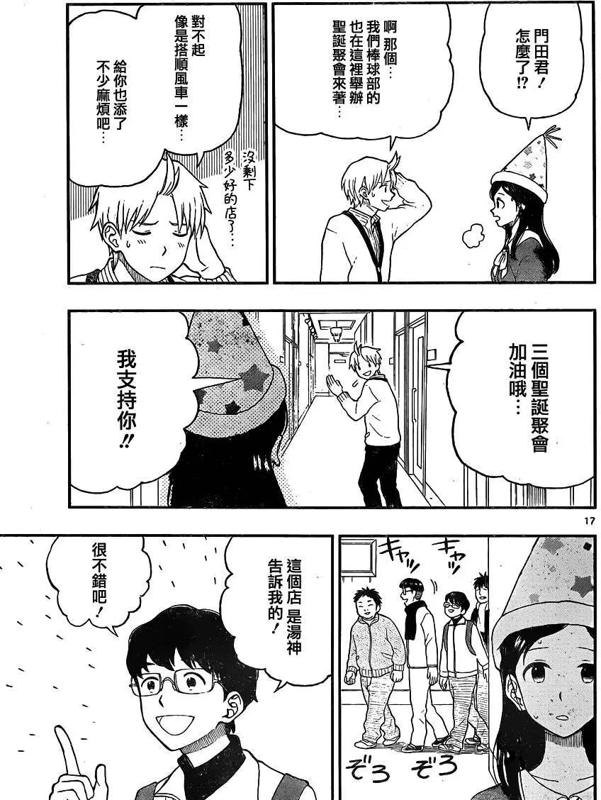 第41回
