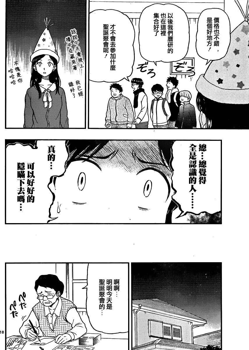 第41回