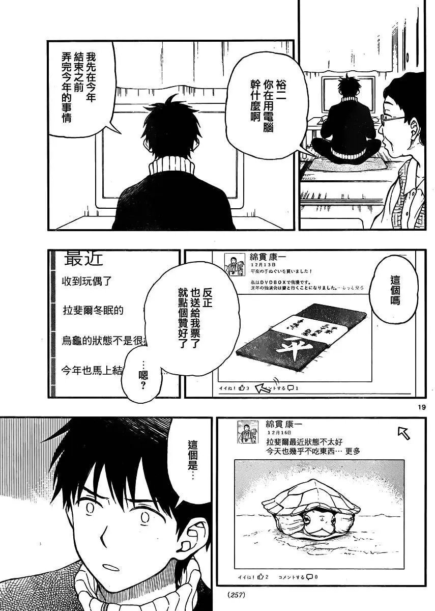 第41回