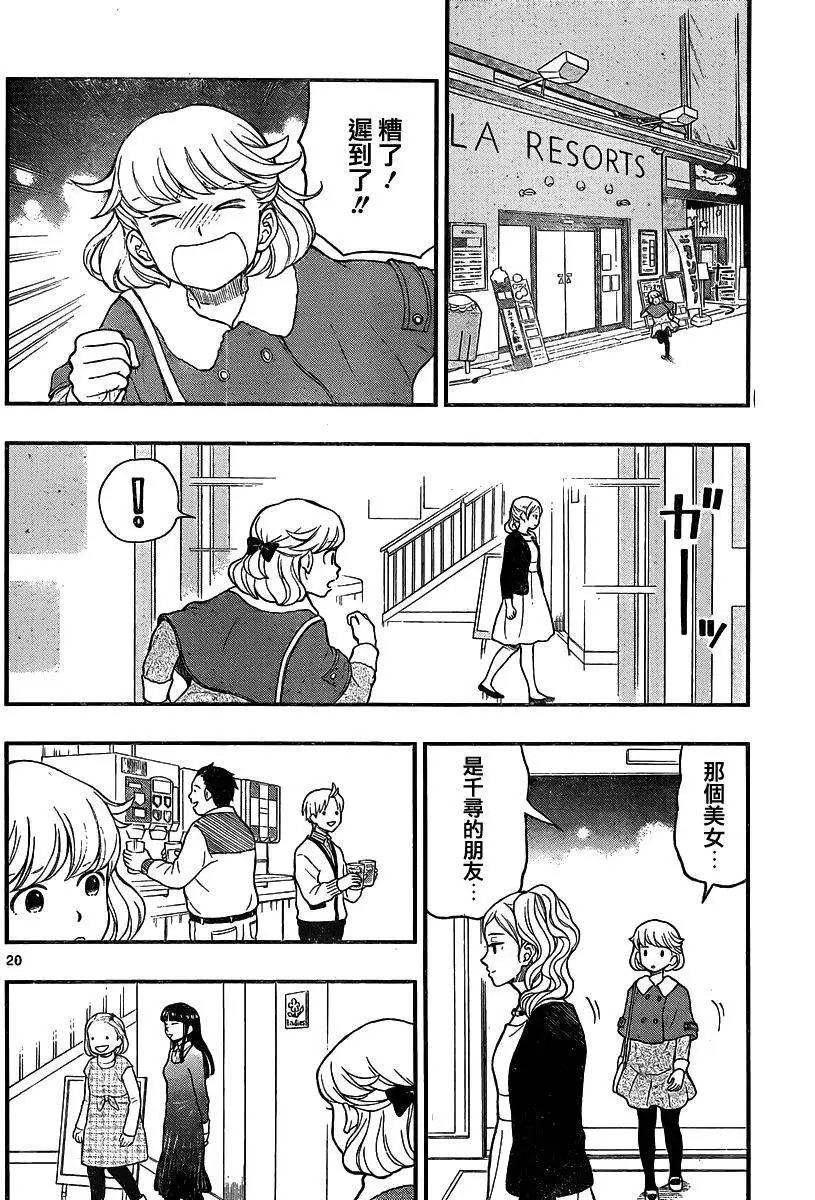 第41回