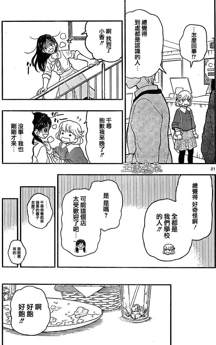 第41回